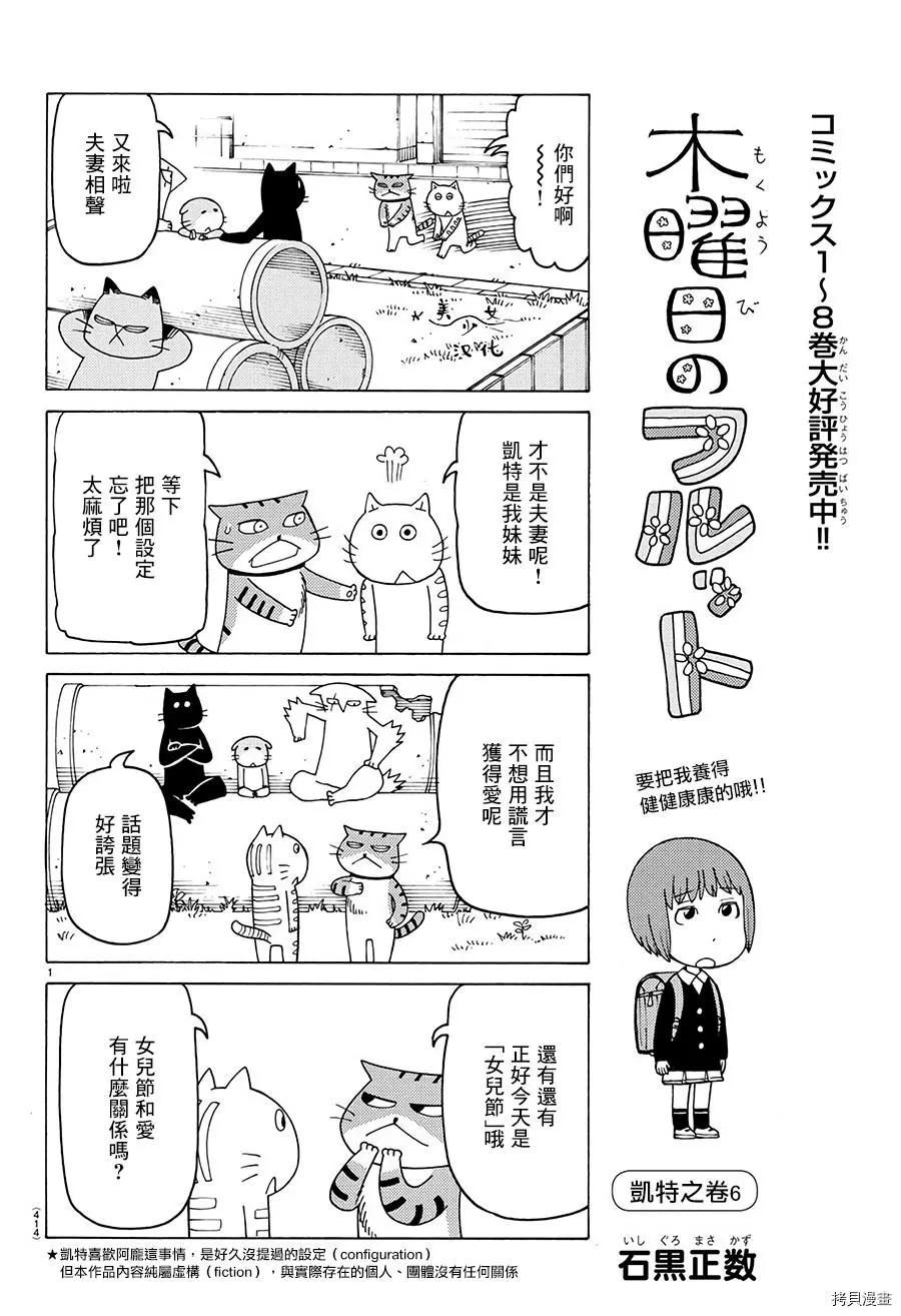 第598话0