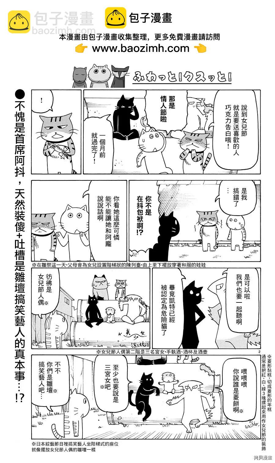 第598话1