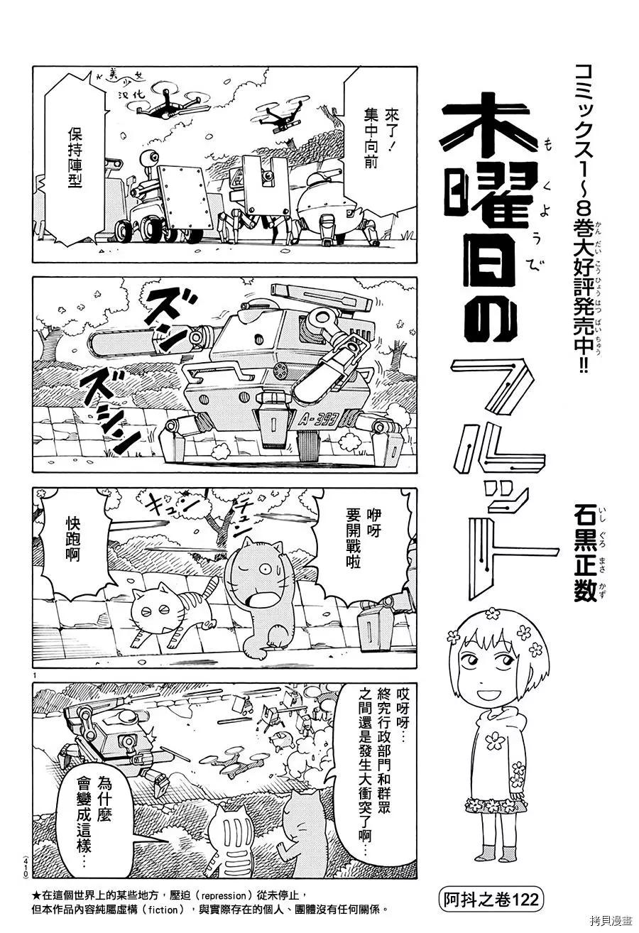 第601话0