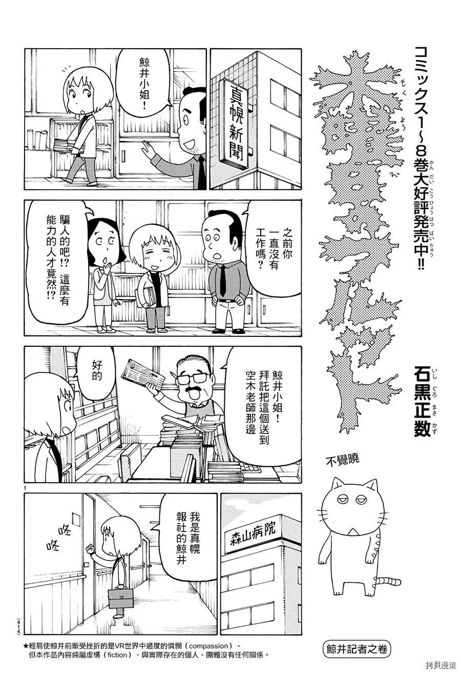 第602话0