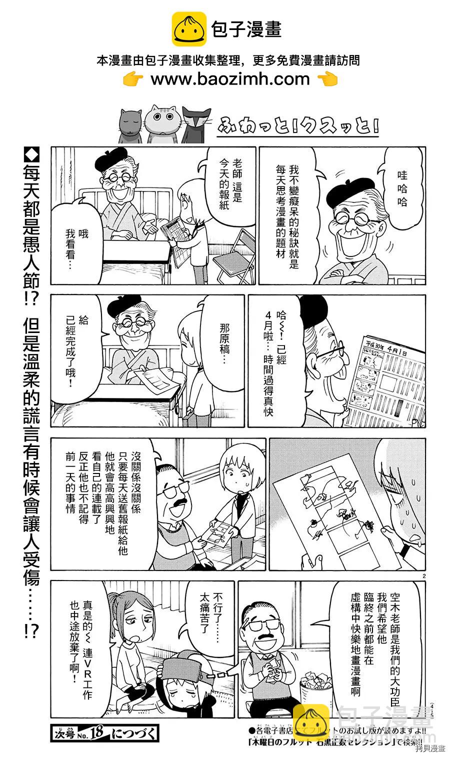 第602话1