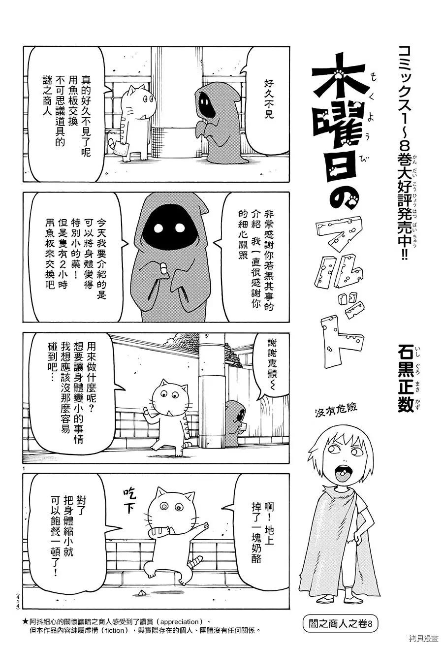 第603话0