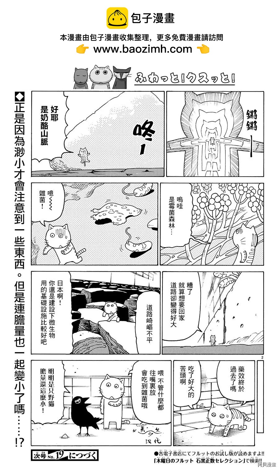 第603话1