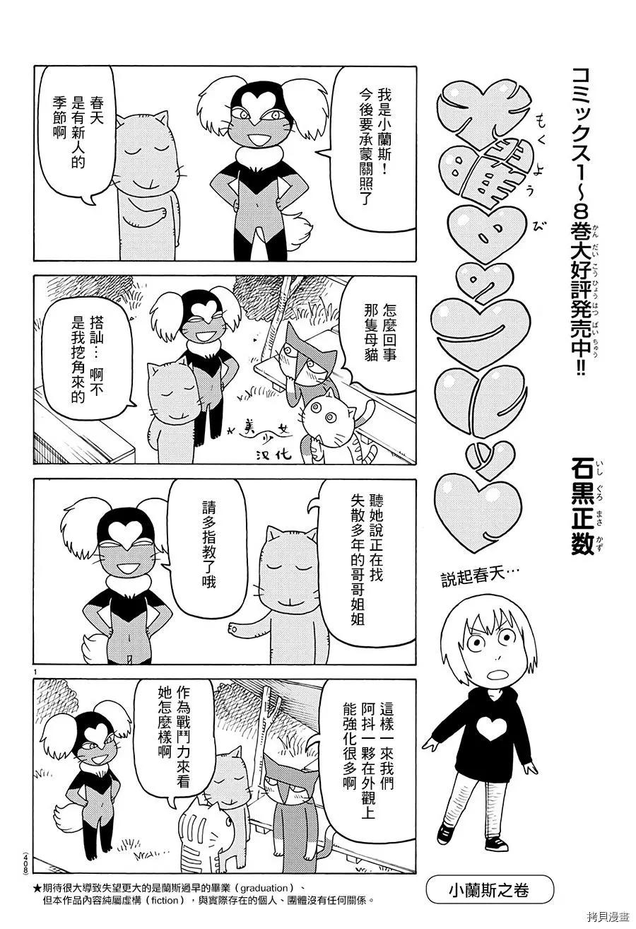 第604话0