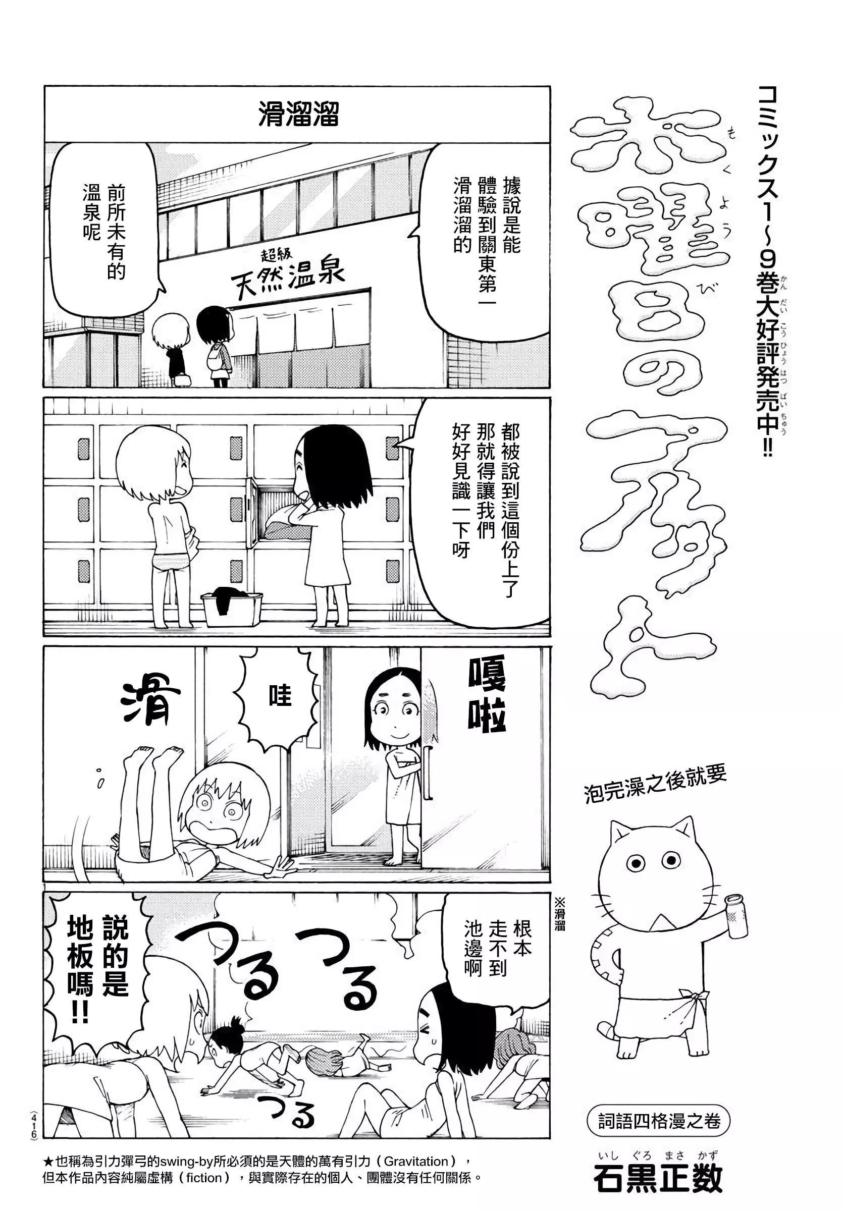 第646话0