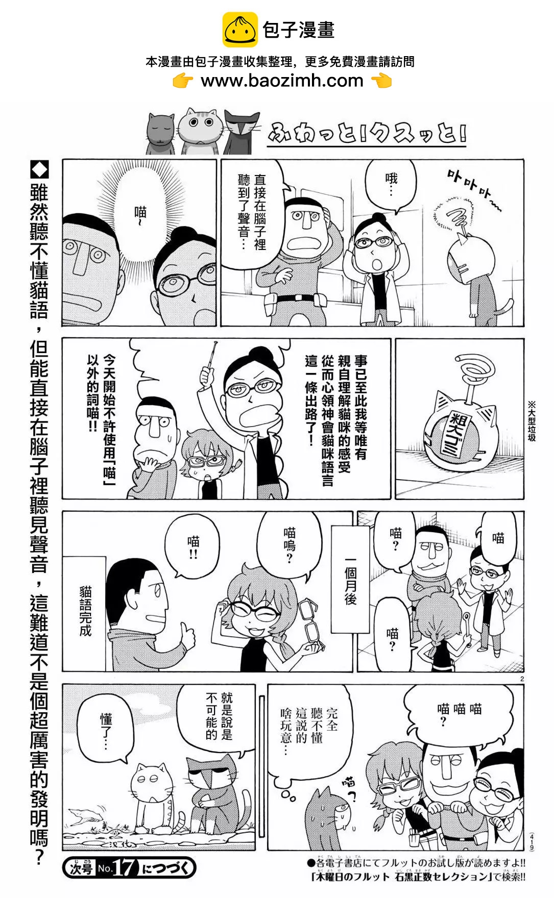 第649话1