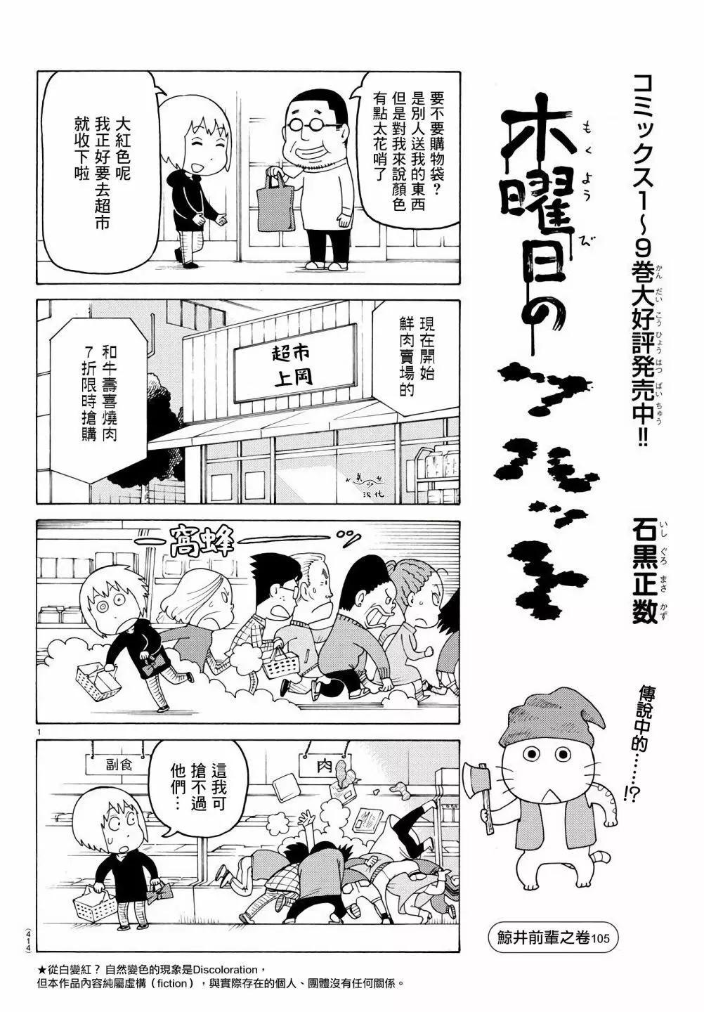 第654话0