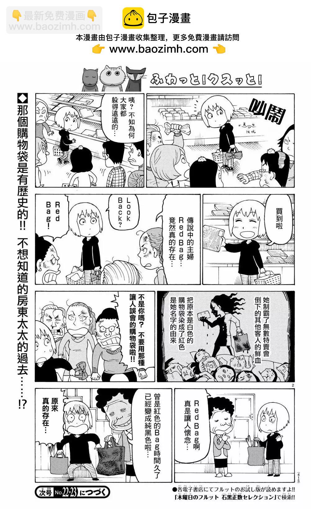 第654话1