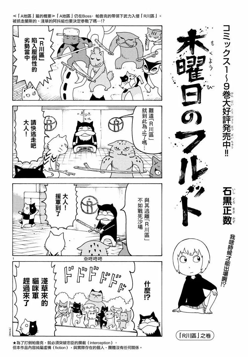 第655话0