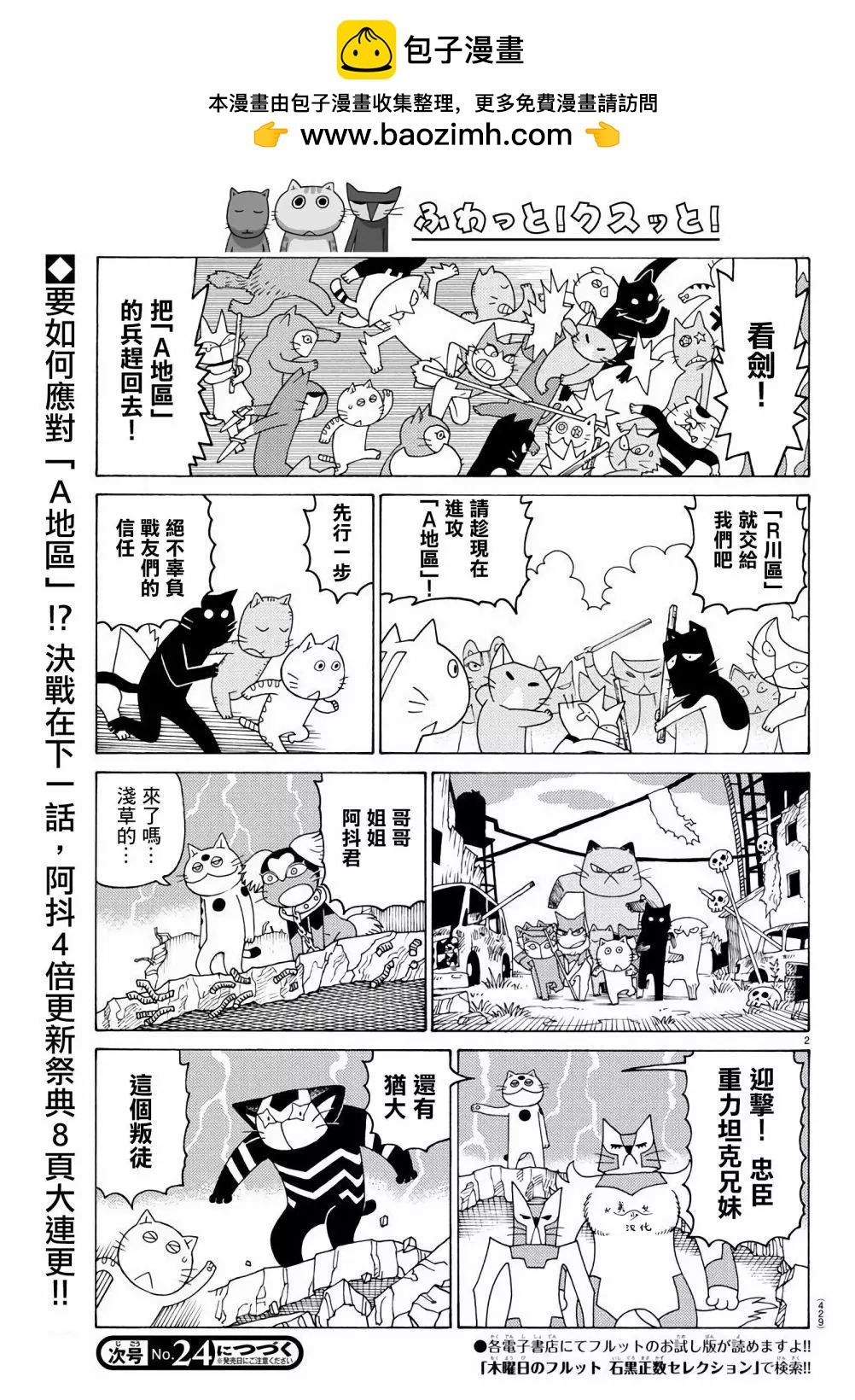 第655话1