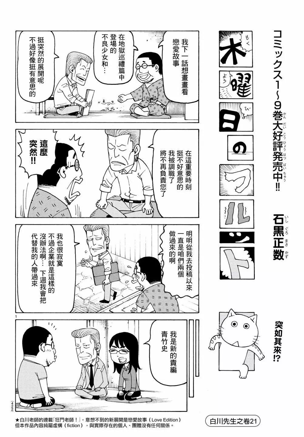 第660话0