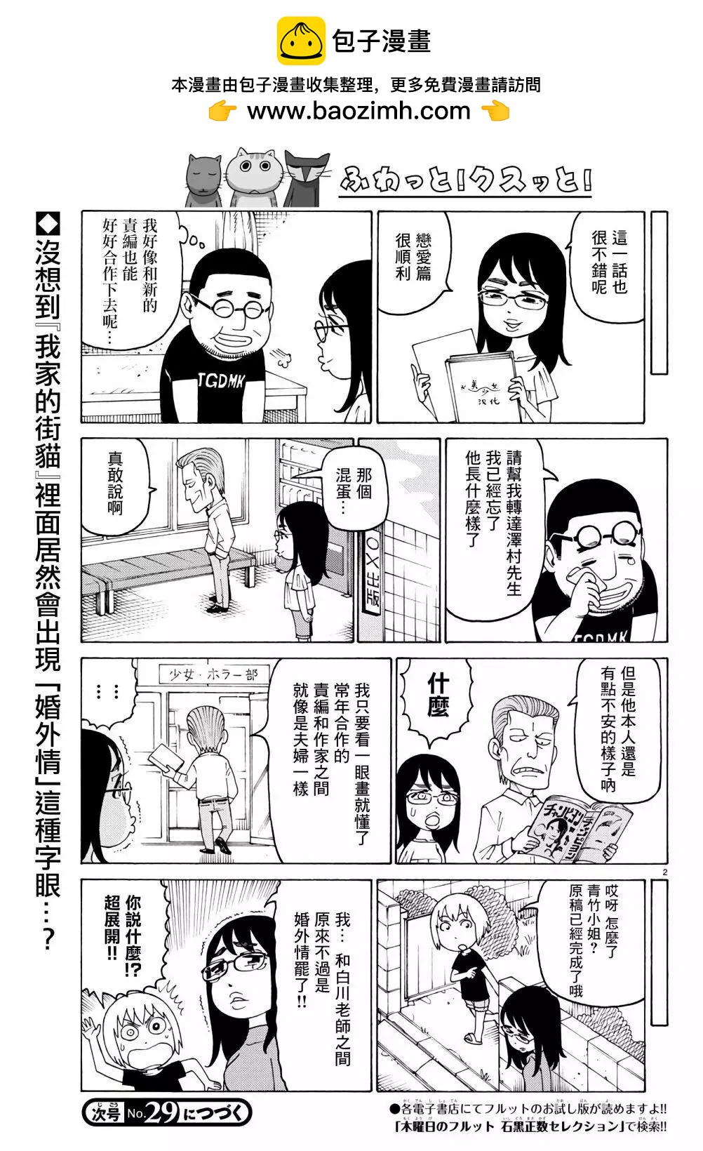 第660话1