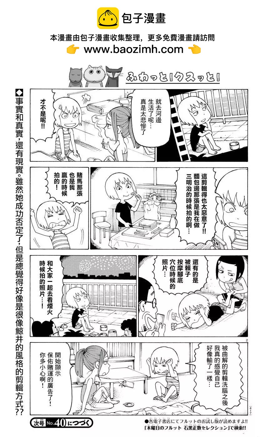 第670话1