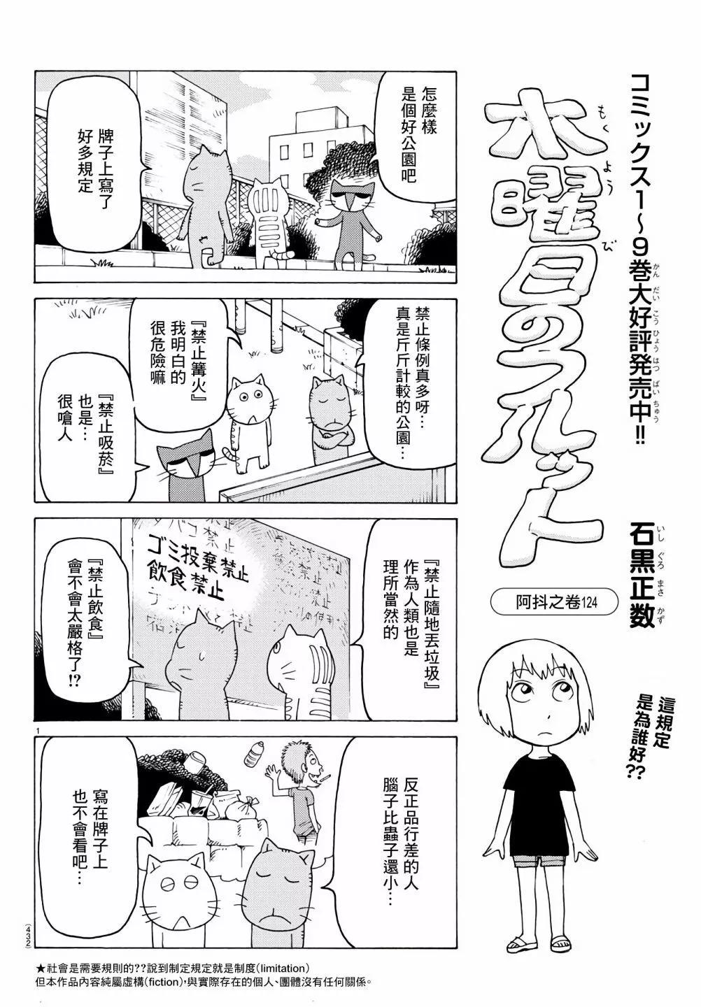 第674话0