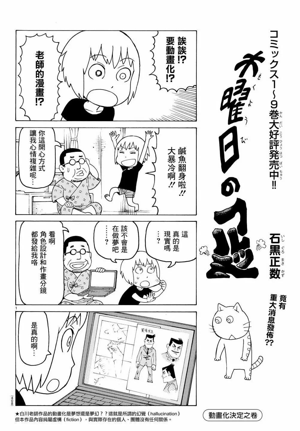 第675话0