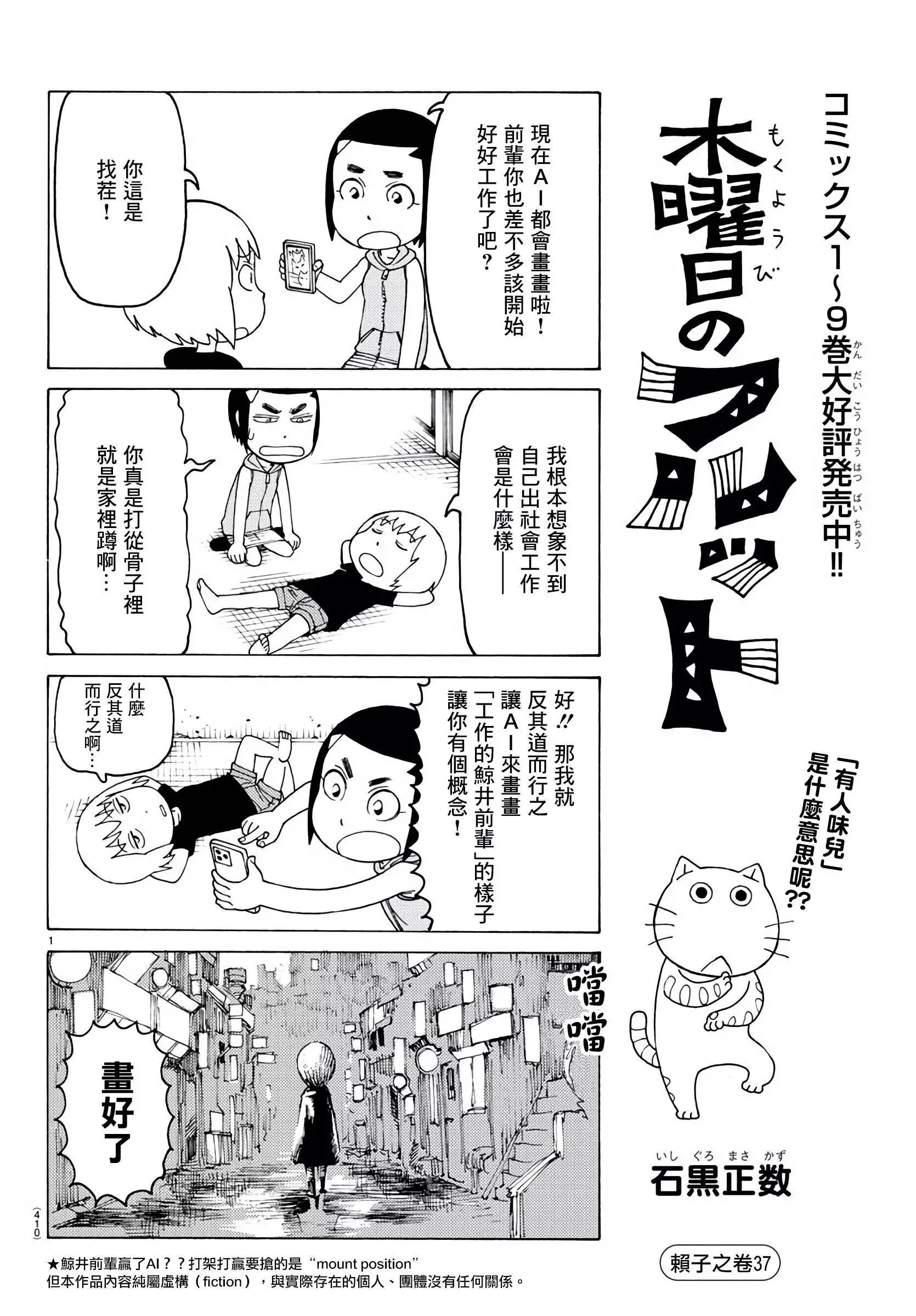 第676话0
