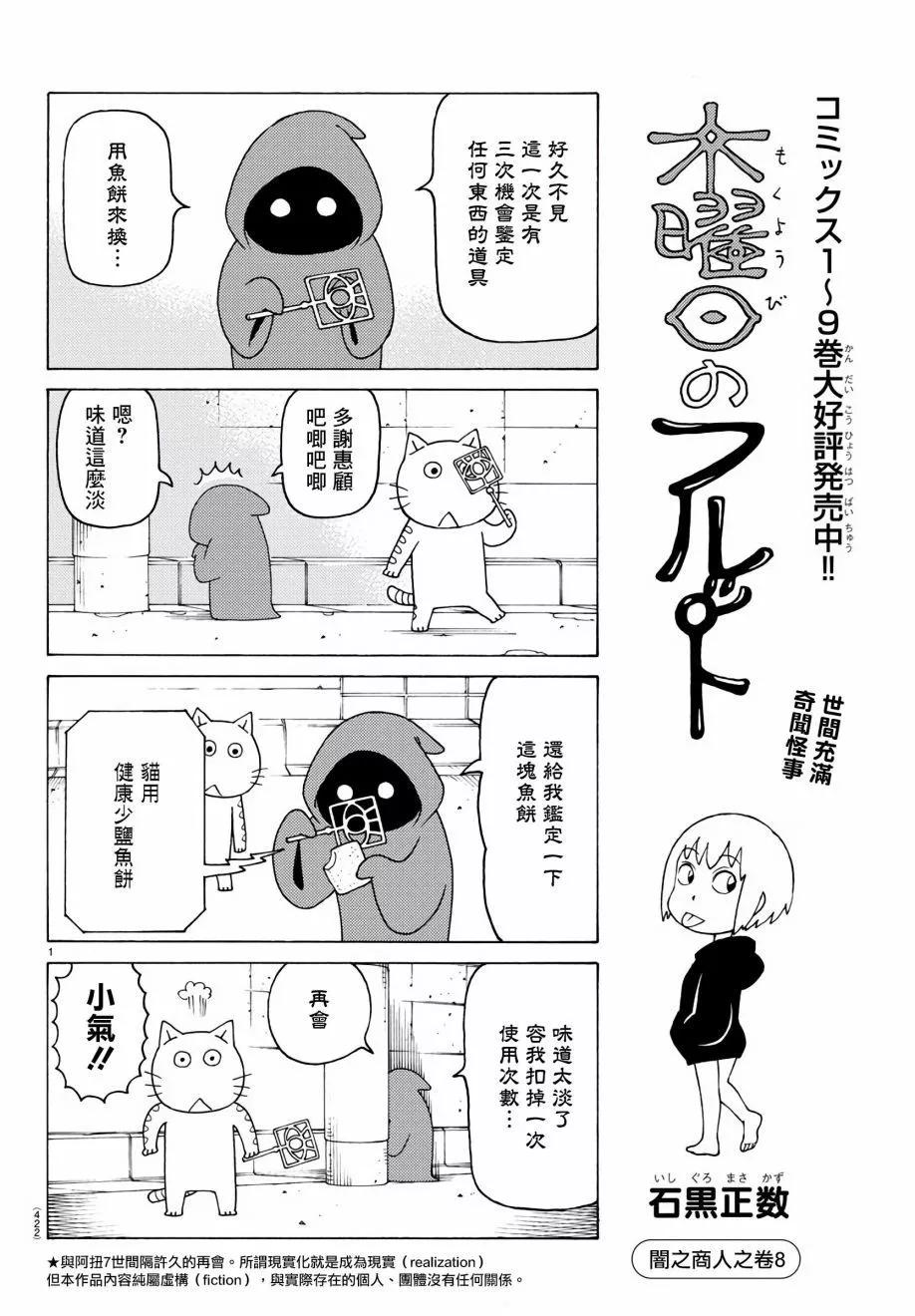 第677话0