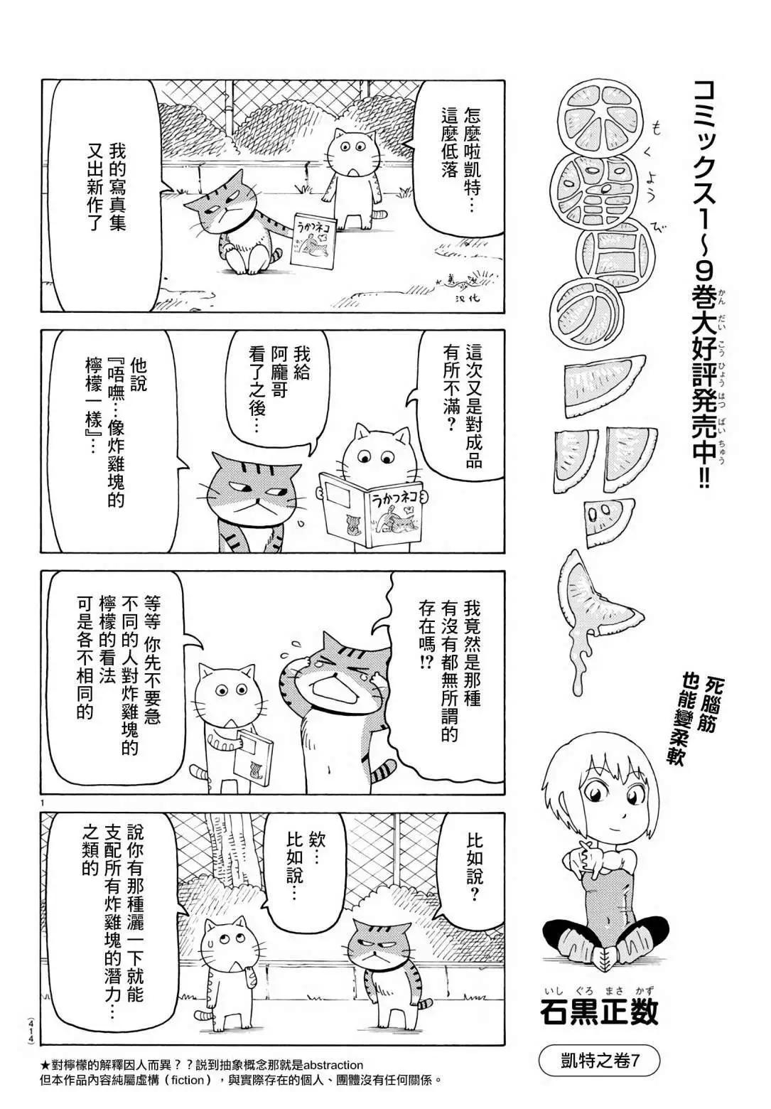 第682话0