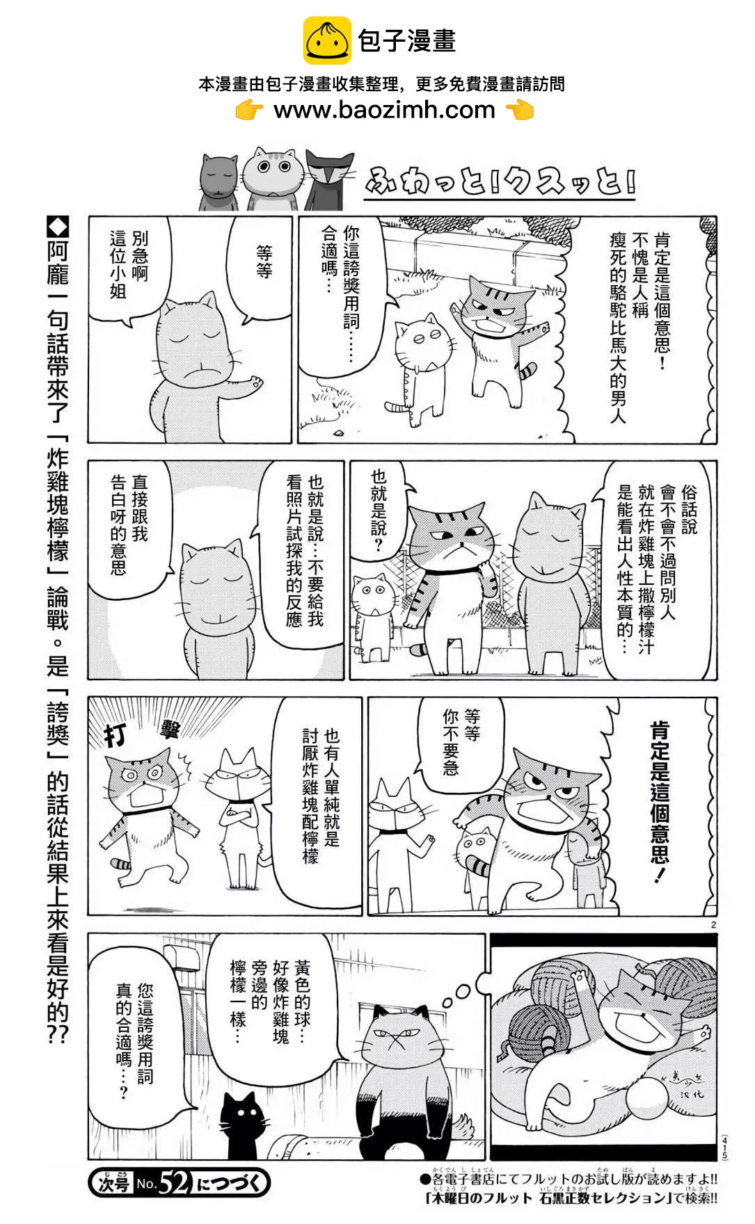 第682话1