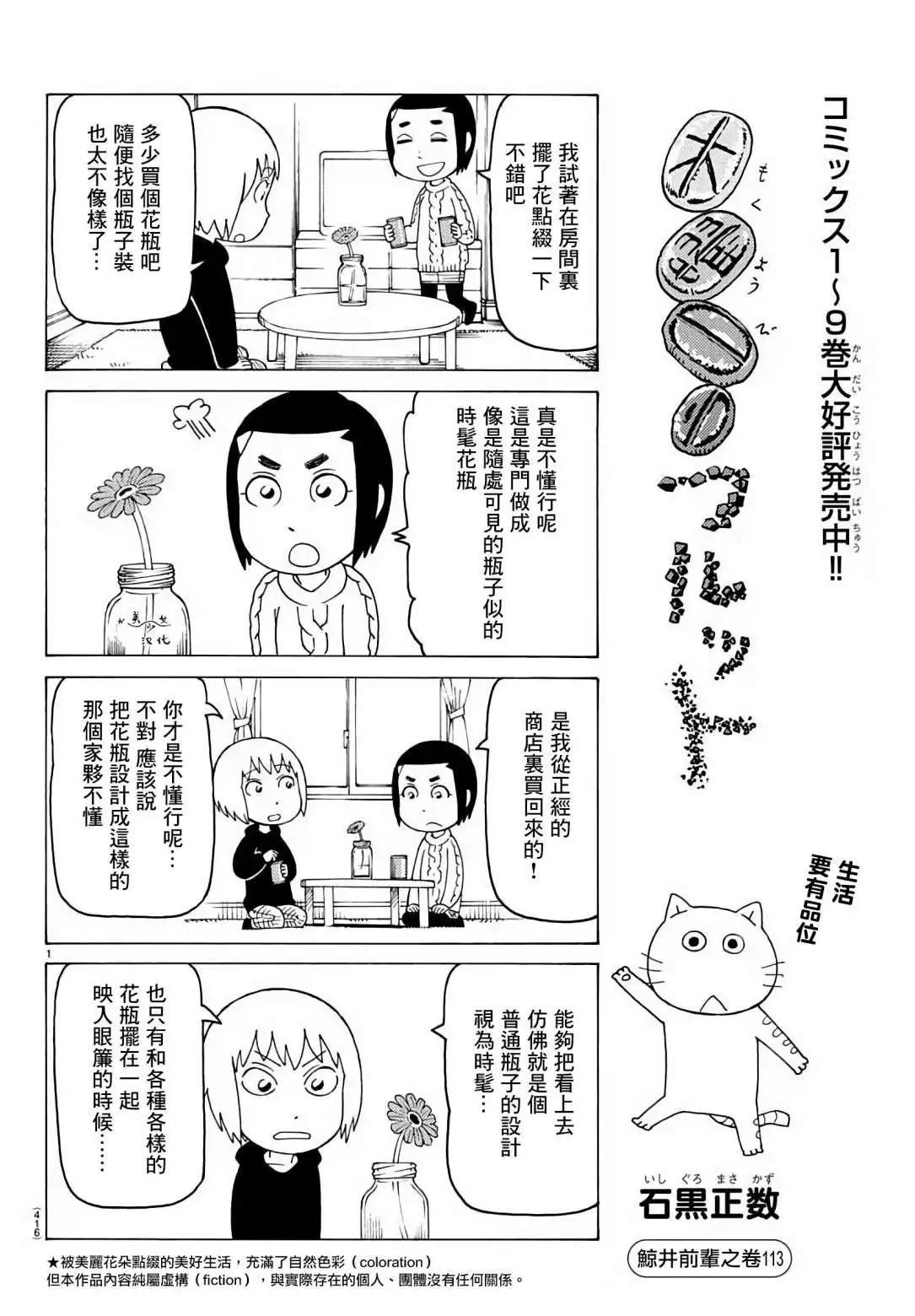 第683话0