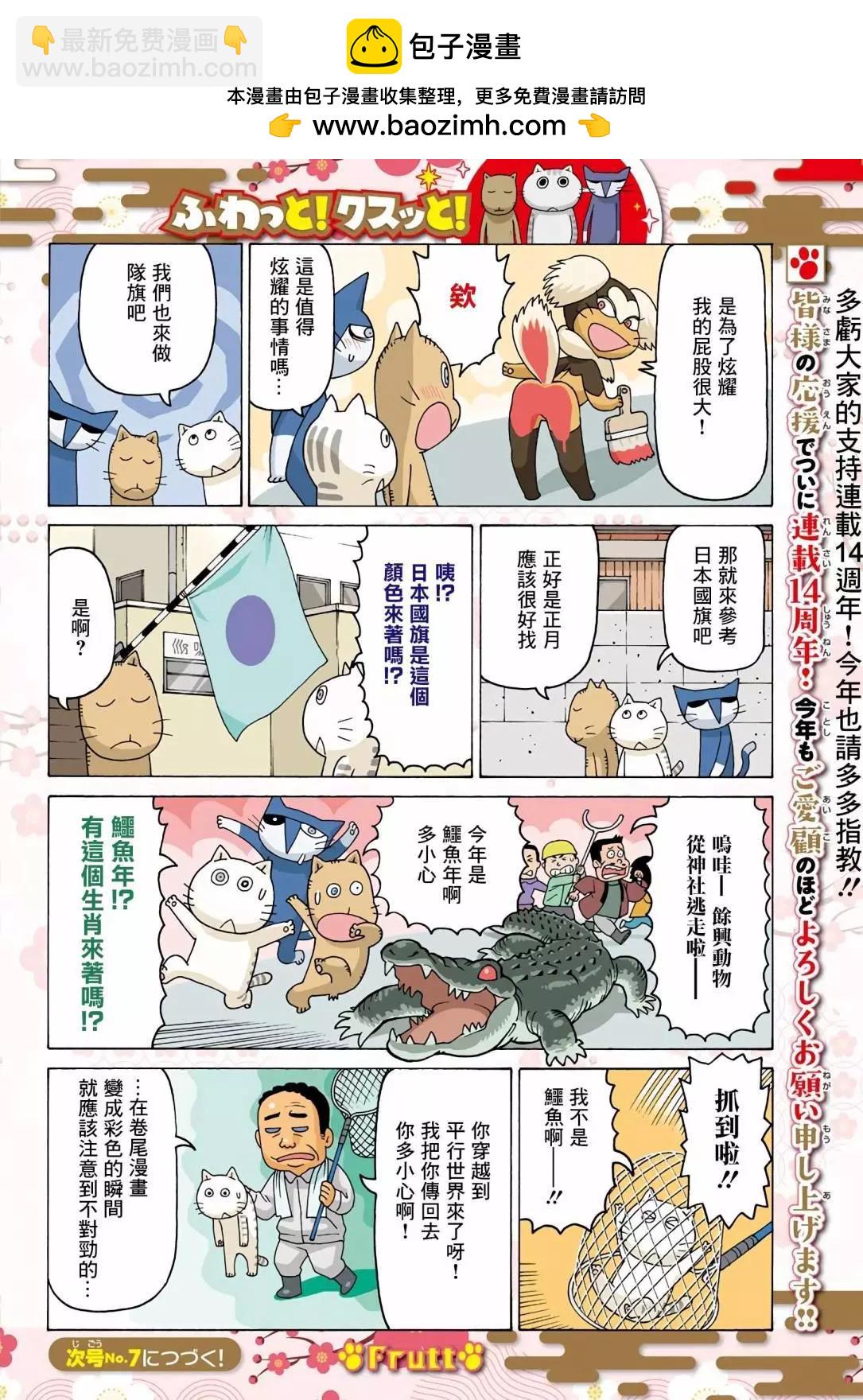 第687话1