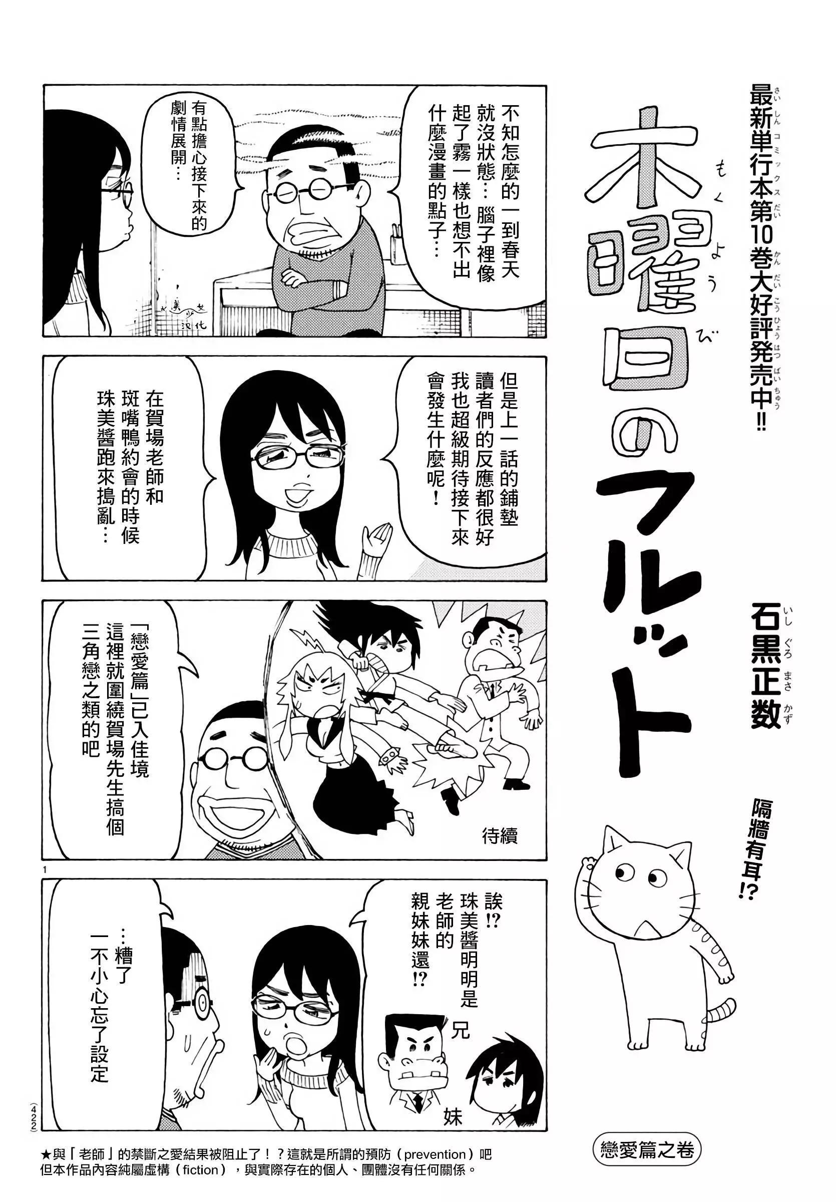 第696话0