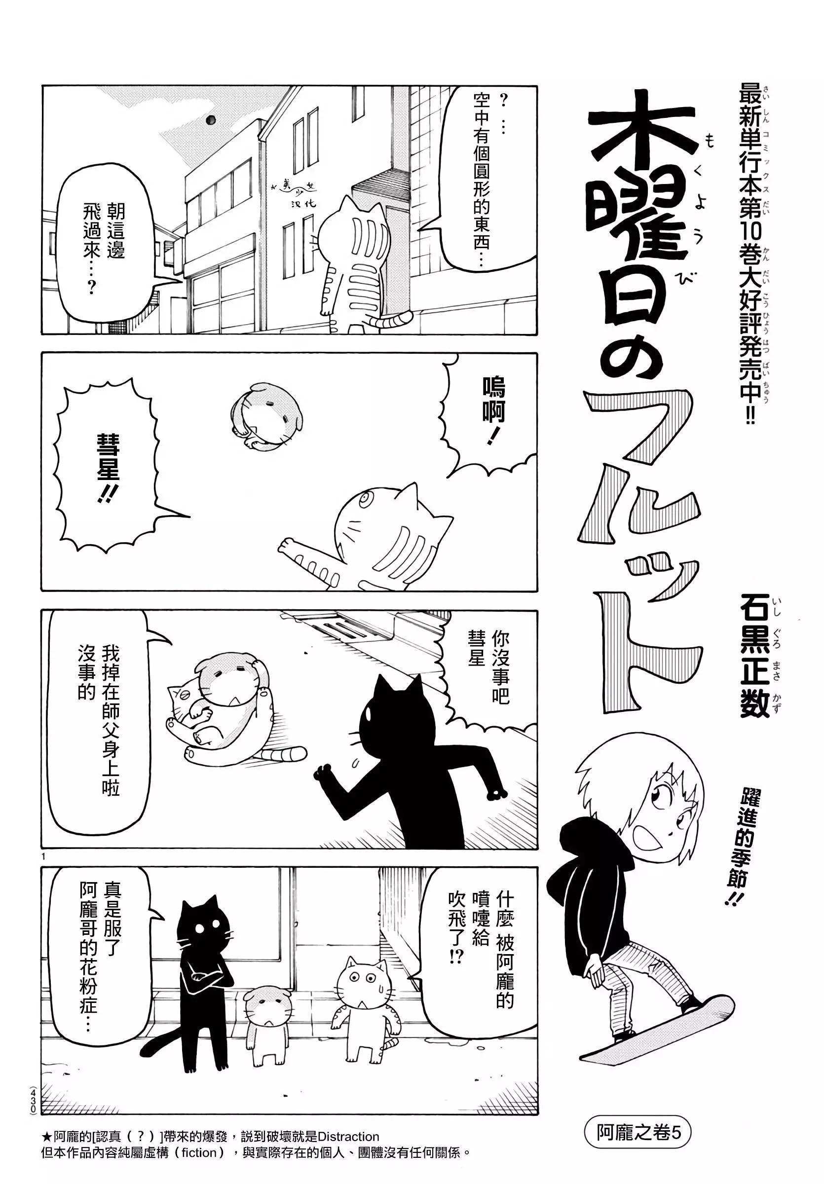 第697话0