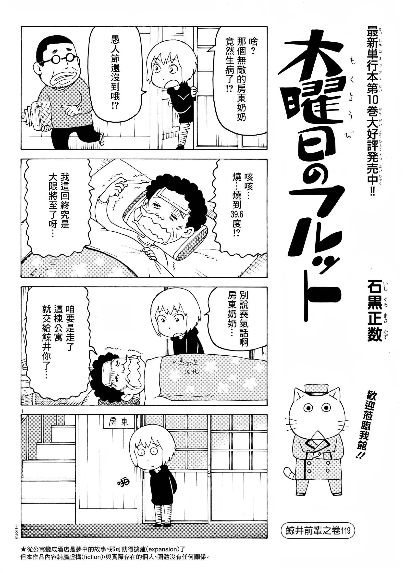 第698话0