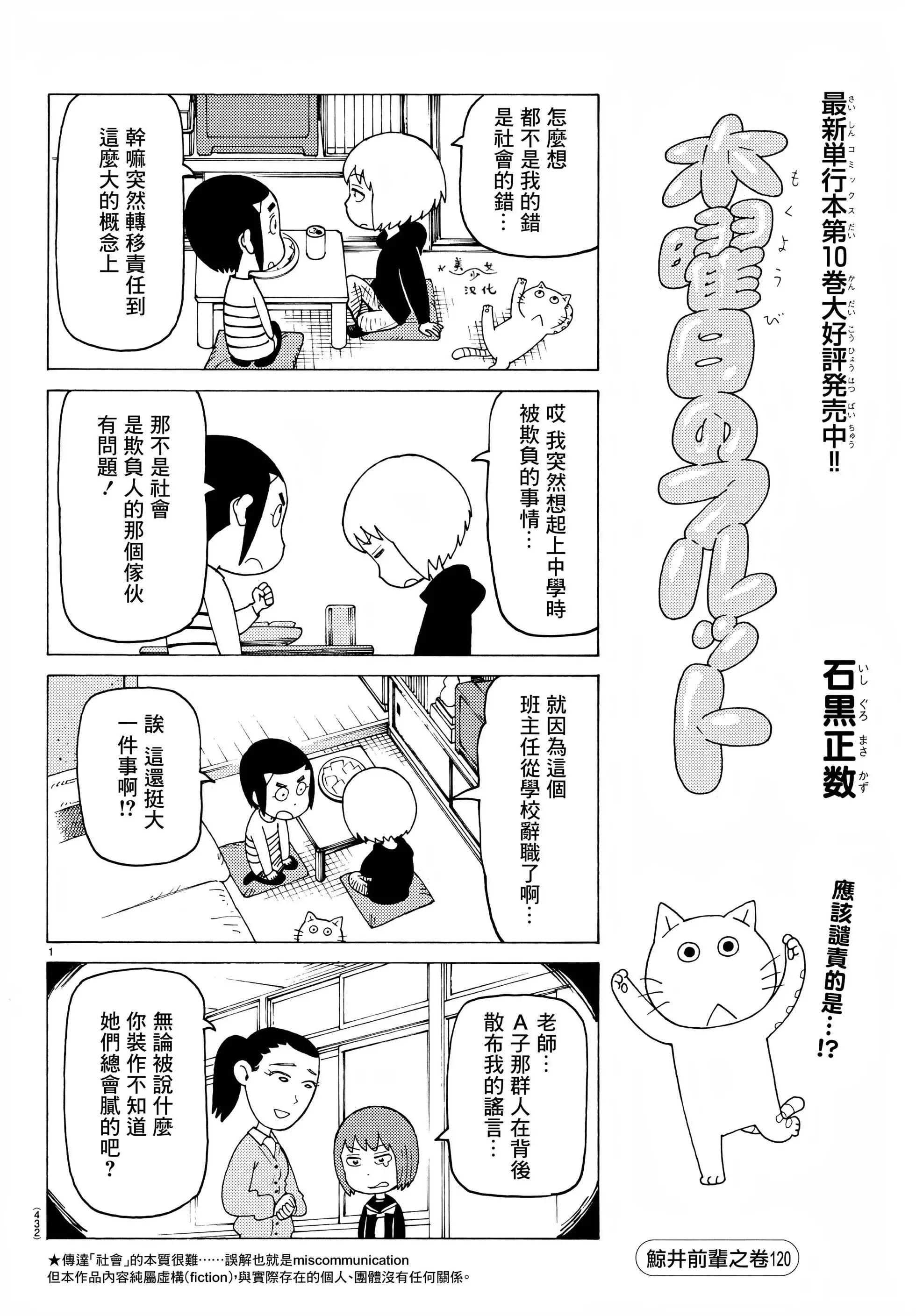 第699话0