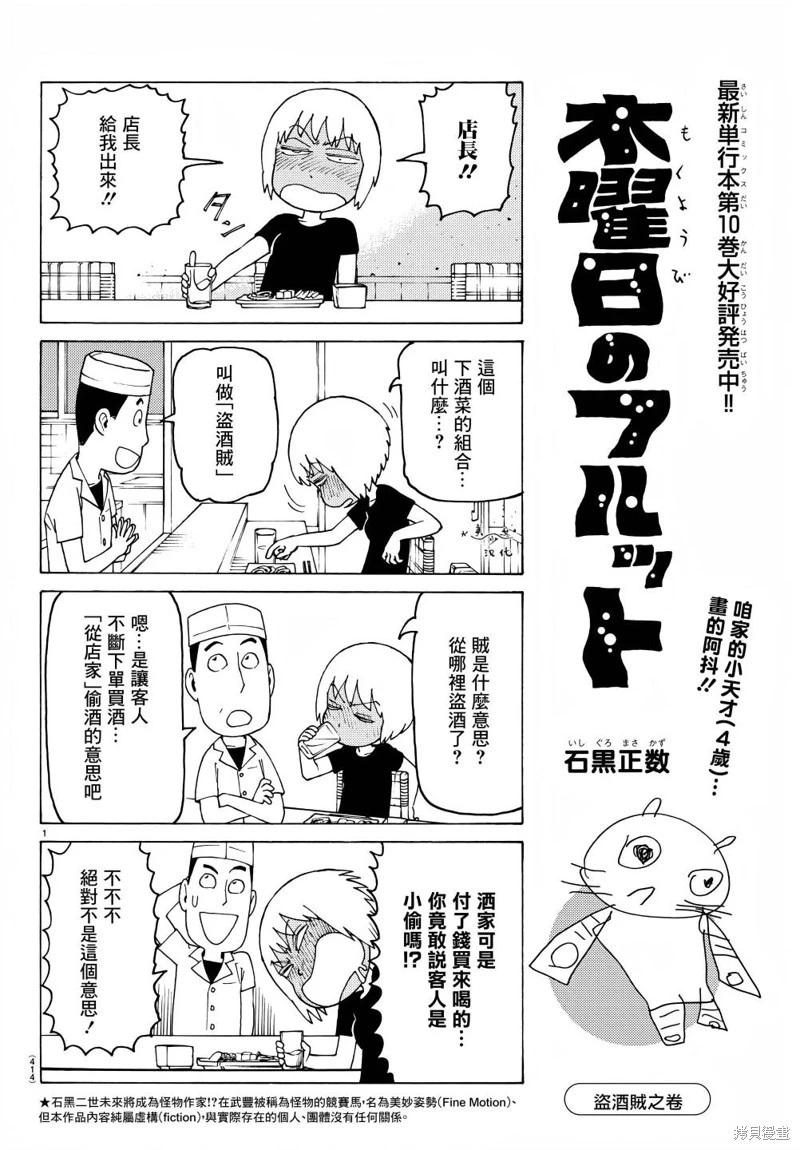 第710话0
