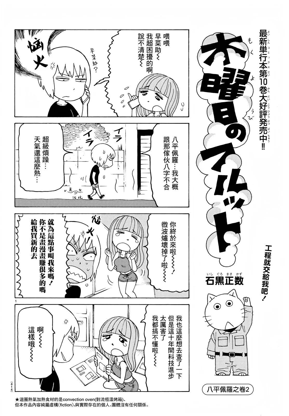 第713话0