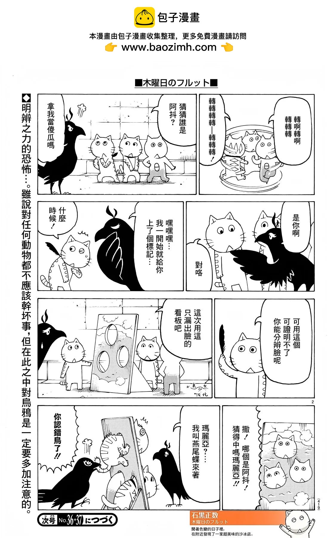第714话1