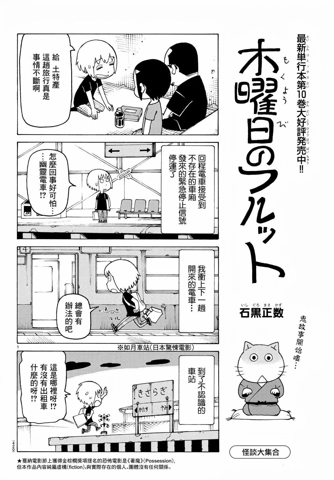 第719话0