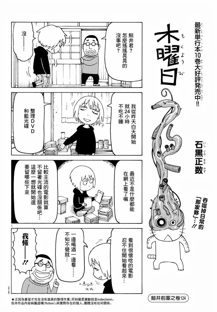 第729话0