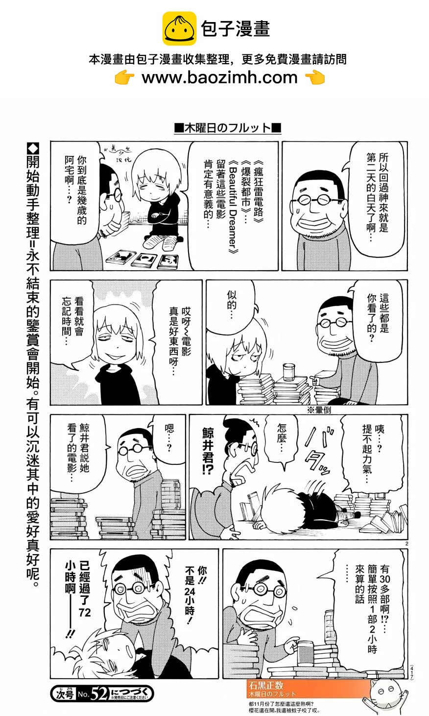 第729话1
