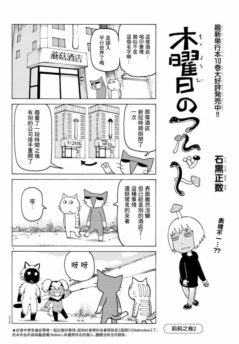 第730话0