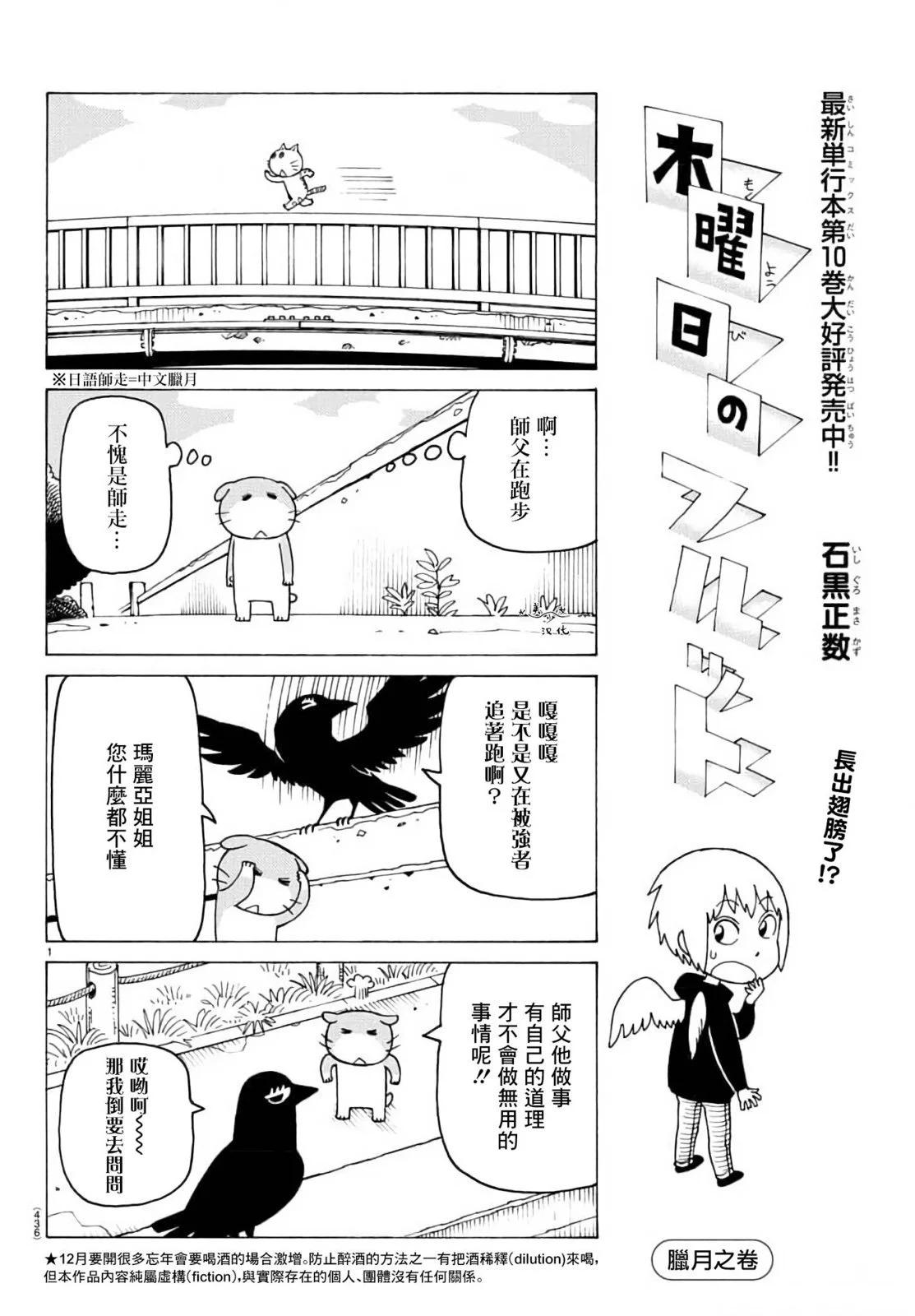 第733话0
