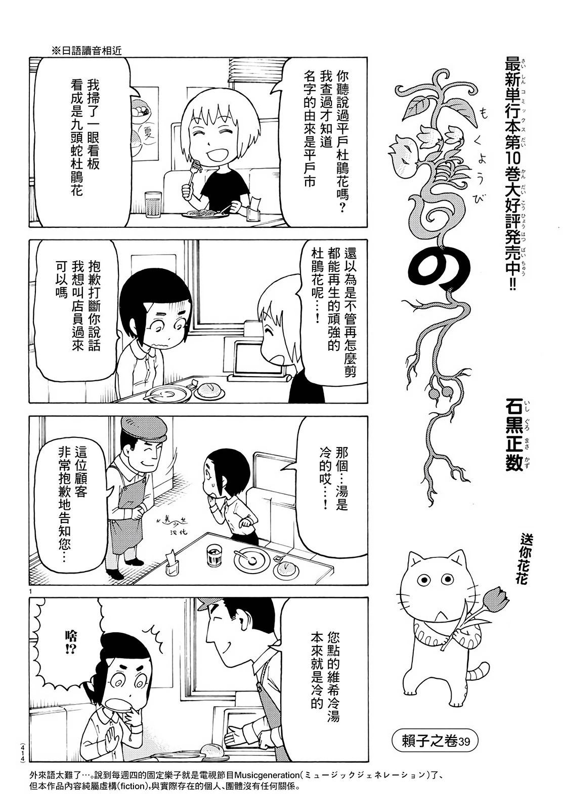 第758话0