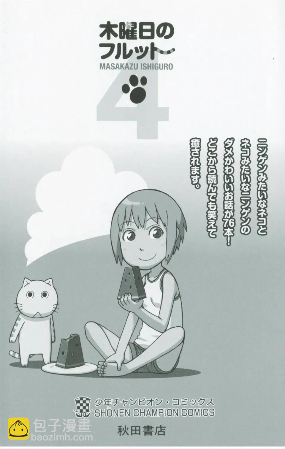 04卷附录3