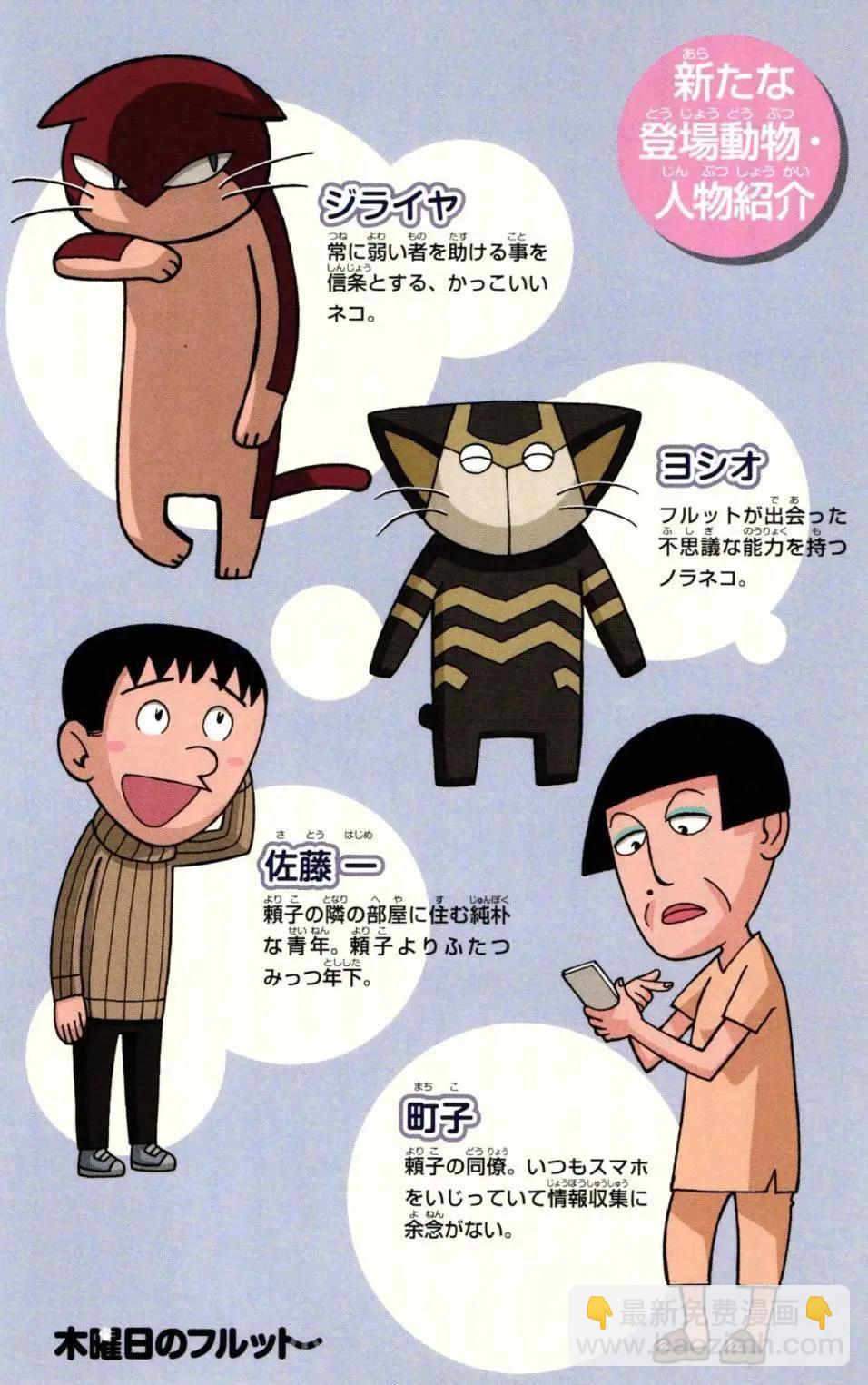 04卷附录7