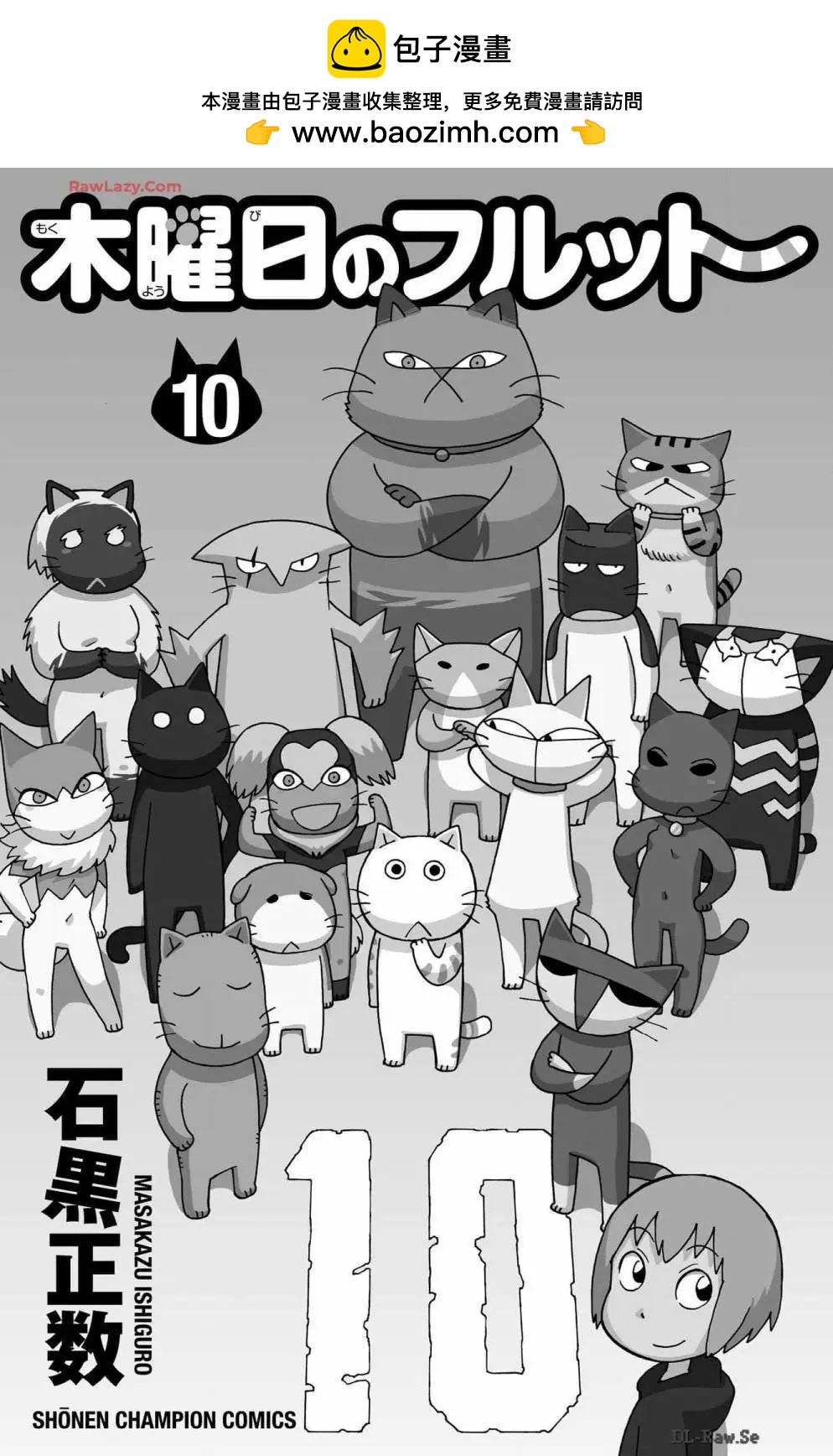 10卷附录1