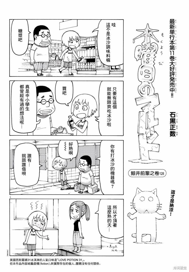 第766话0
