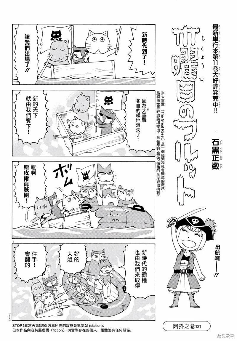 第767话0