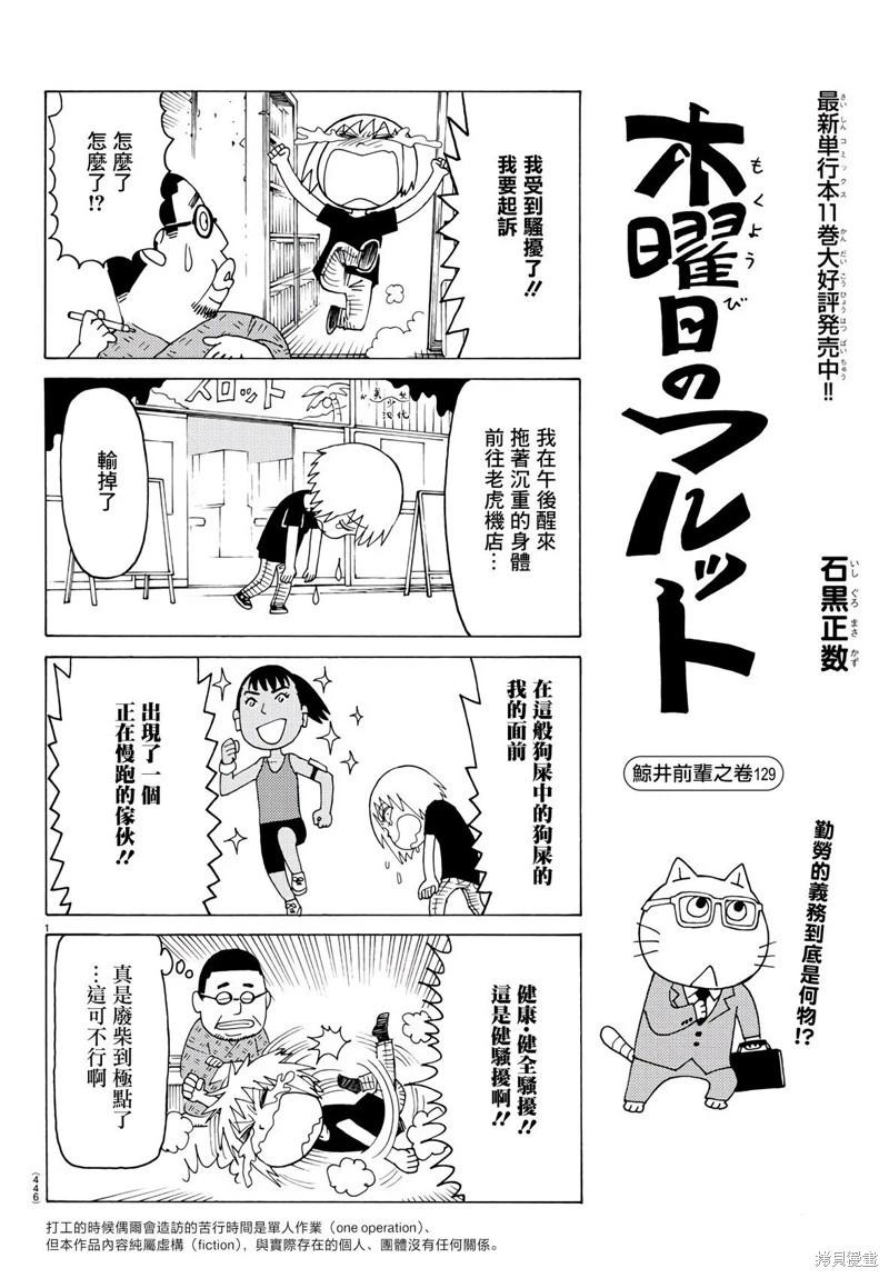 第769话0