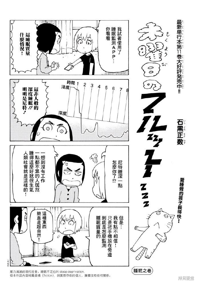 第771话0