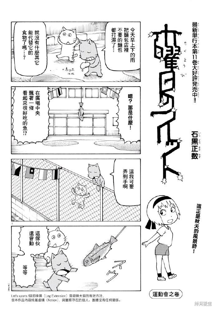 第773话0