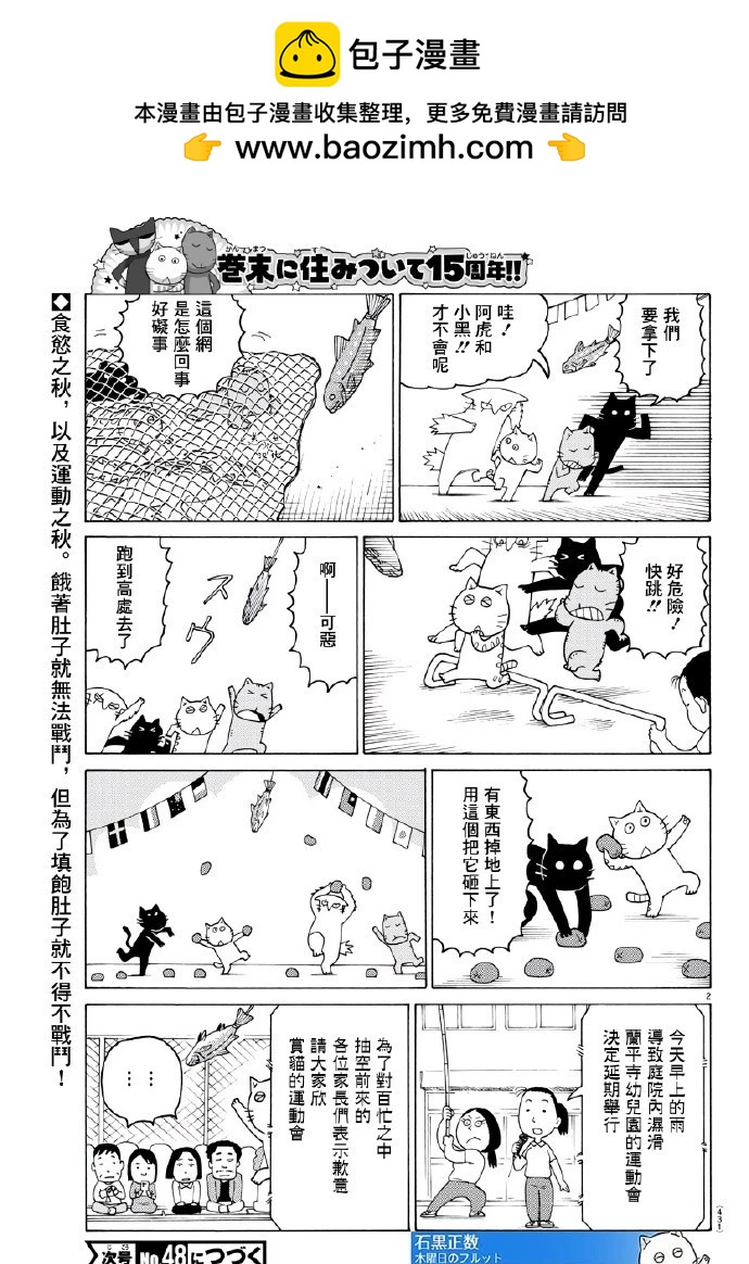 第773话1