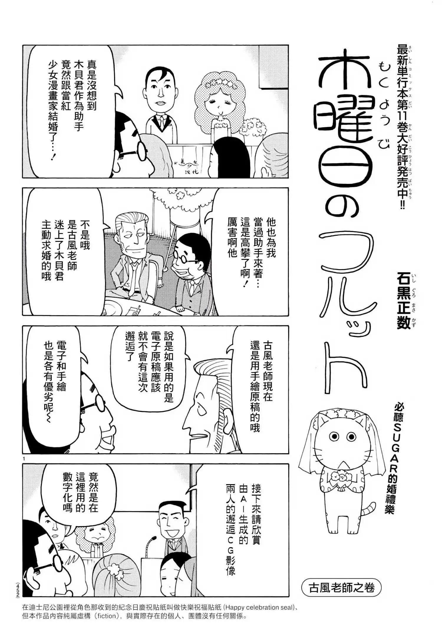 第786话0