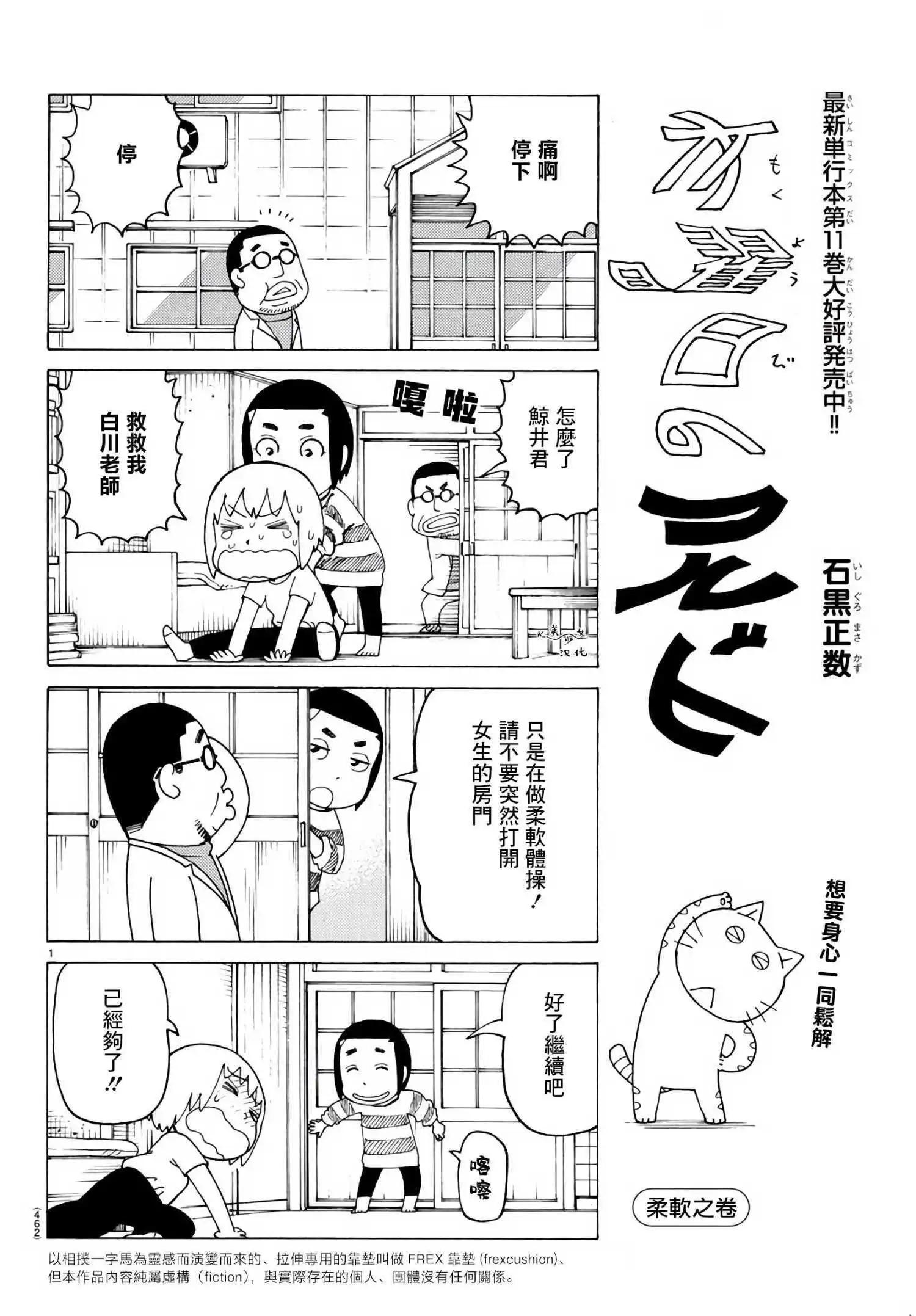 第788话0