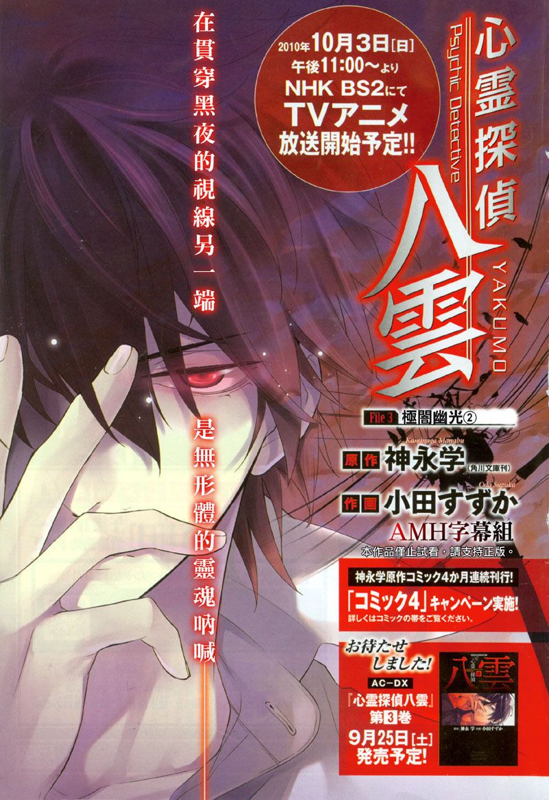 第15话0